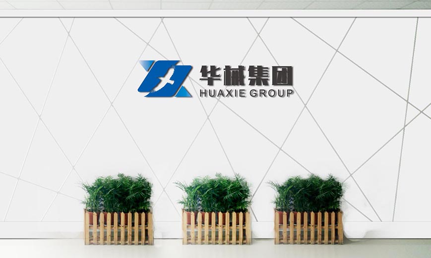 集团公司logo设计定稿了