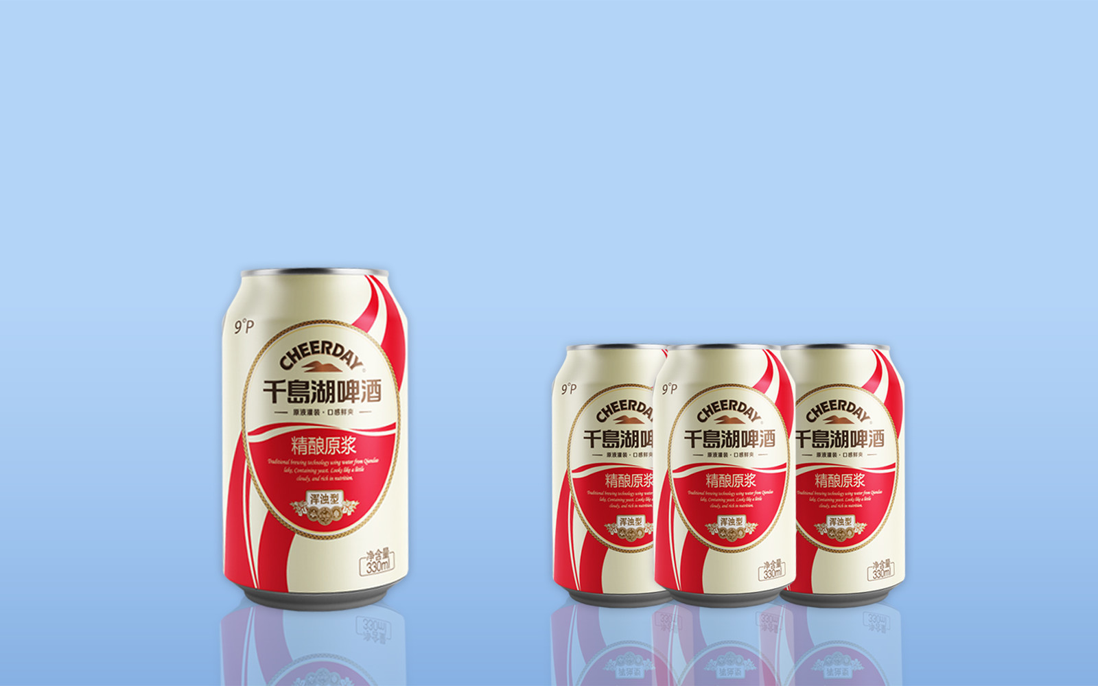 千岛湖啤酒新品包装设计策划