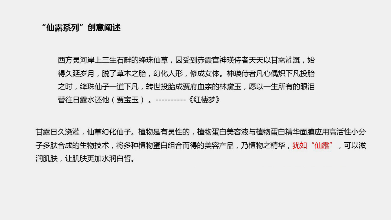 品牌全案策划的具体内容是什么