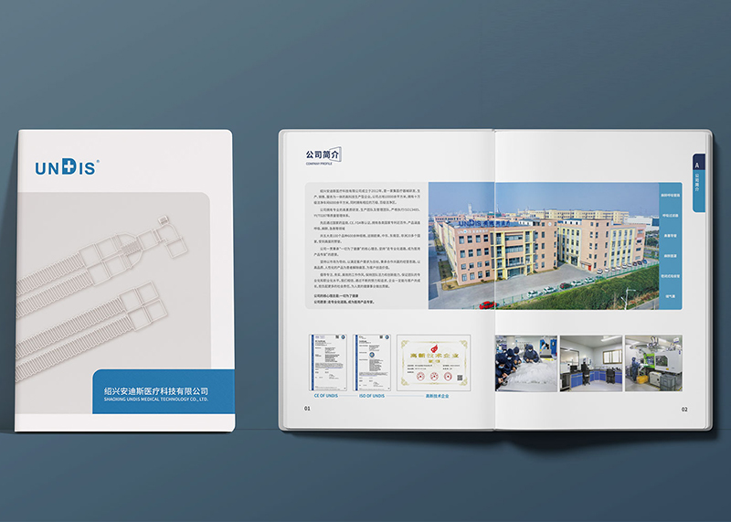 安迪斯医疗器械产品宣传册设计